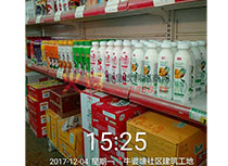 鋪貨建筑工地
