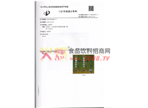 外觀設(shè)計專利