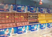 產品展示