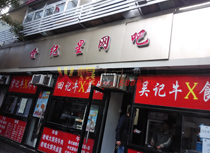 產品展示