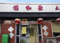 產品展示