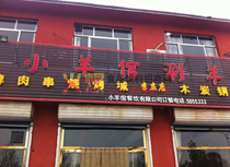 產品展示