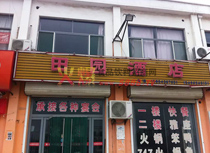 產品展示