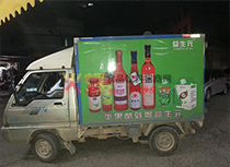 產品終端展示