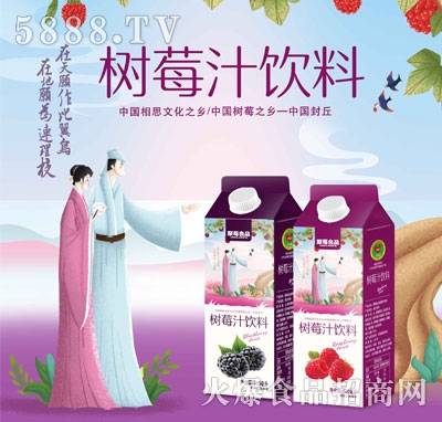 聚梅良品樹莓汁飲料