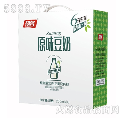 祖名原味豆奶250mlx12瓶