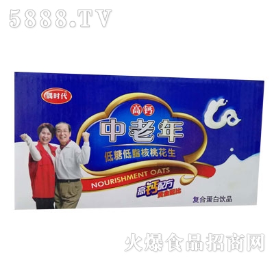 偶時代中老年低糖低脂核桃花生奶