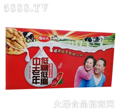 偶時代中老年高鈣低糖低脂核桃花生奶（箱）