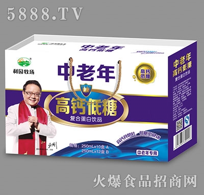 利園牧場中老年高鈣低糖蛋白飲料禮盒