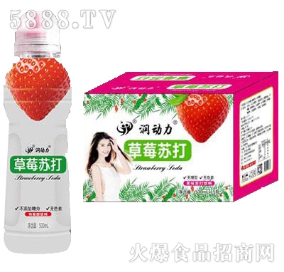潤動力草莓蘇打500ml