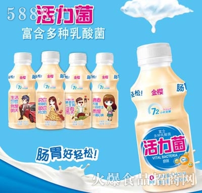 金櫻乳酸菌風(fēng)味飲料