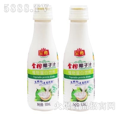 金櫻生榨椰子汁500ml