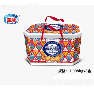 蓋能索菲亞歐式風(fēng)情餅干