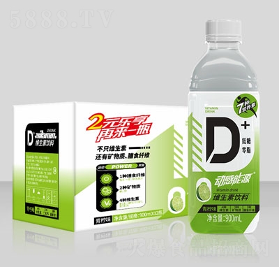 動感能源維生素飲料青檸味功能飲料能量飲料