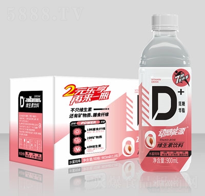 動感能源維生素飲料水蜜桃味功能飲料能量飲料