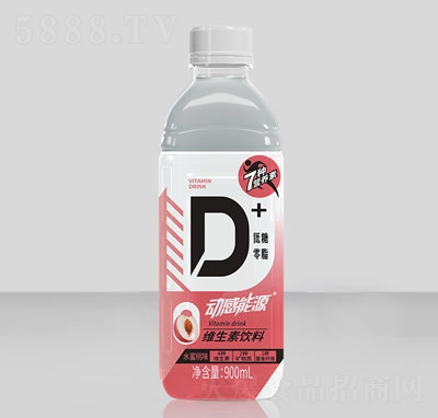 動感能源維生素飲料水蜜桃味功能飲料能量飲料招商