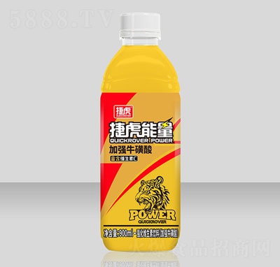 捷虎能量強化維生素飲料功能飲料能量飲料招商
