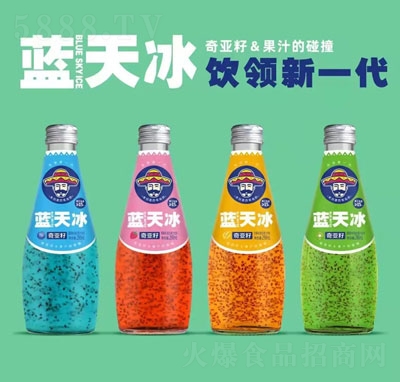 藍天冰奇亞籽復合果汁飲料