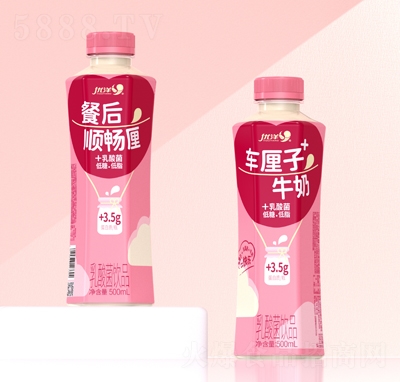優(yōu)洋車厘子牛奶乳酸菌飲品500ml