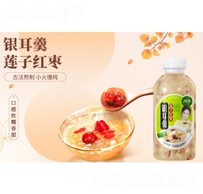 優(yōu)洋蓮子紅棗銀耳羹風味飲品500毫升