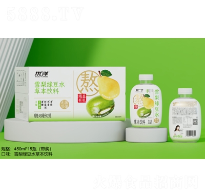優(yōu)洋雪梨綠豆水草本飲料450mlX15瓶