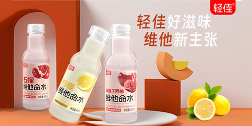 山東澳進飲料有限公司