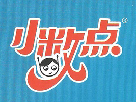 濟源市綠然飲品有限公司
