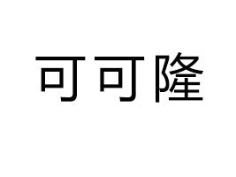 ɿʳƷ޹˾
