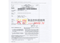 執(zhí)照