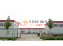 公司廠(chǎng)房