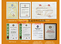 榮譽(yù)證書(shū)