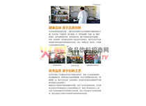 企業(yè)相冊(cè)