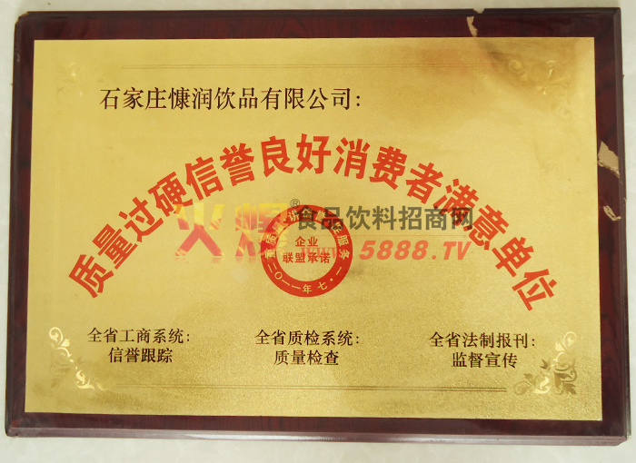 榮譽(yù)證書(shū)