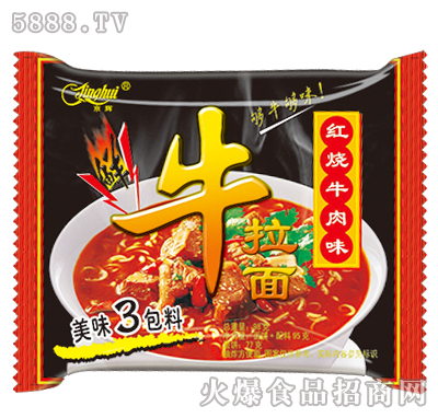 京輝牛拉面紅燒牛肉味