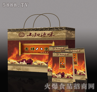 吉祥八煲