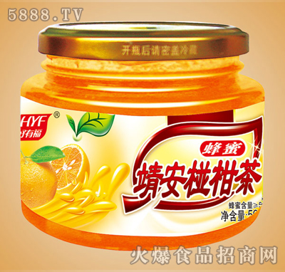 好有福1000g靖安椪柑茶