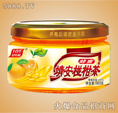 好有福560g靖安椪柑茶