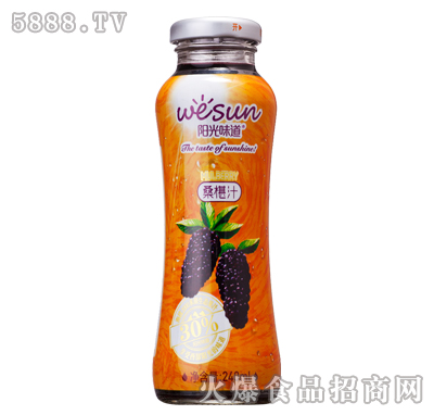 陽(yáng)光味道桑果汁240ml