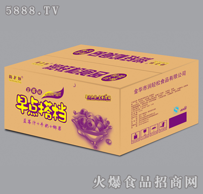 俺老孫早點搭檔（藍(lán)莓味）箱裝