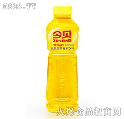 今貝原能500ml氨基酸營養(yǎng)素飲料