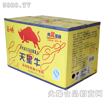 天牛星運(yùn)動(dòng)型果蔬維生素飲料