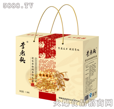 李老頭精品花生米禮盒