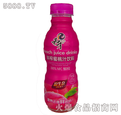 420ml和才鮮榨蜜桃汁飲料