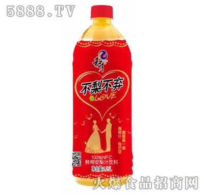 1.25L和才不梨不棄鮮榨安梨汁飲料