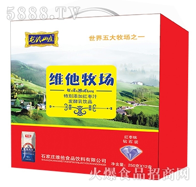 250gx12盒龍興山莊維他牧場(chǎng)發(fā)酵乳飲品原味鉆石裝（紅）