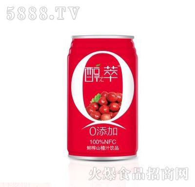和才鮮榨山楂汁飲品