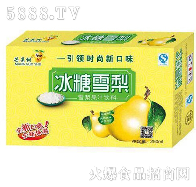 芒果樹(shù)冰糖雪梨箱