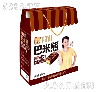 巴米熊黑巧克力涂層蛋糕1.02kg