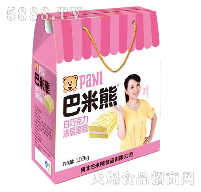 巴米熊白巧克力涂層蛋糕1.02kg