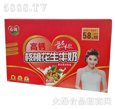 心懿高鈣核桃花生牛奶箱
